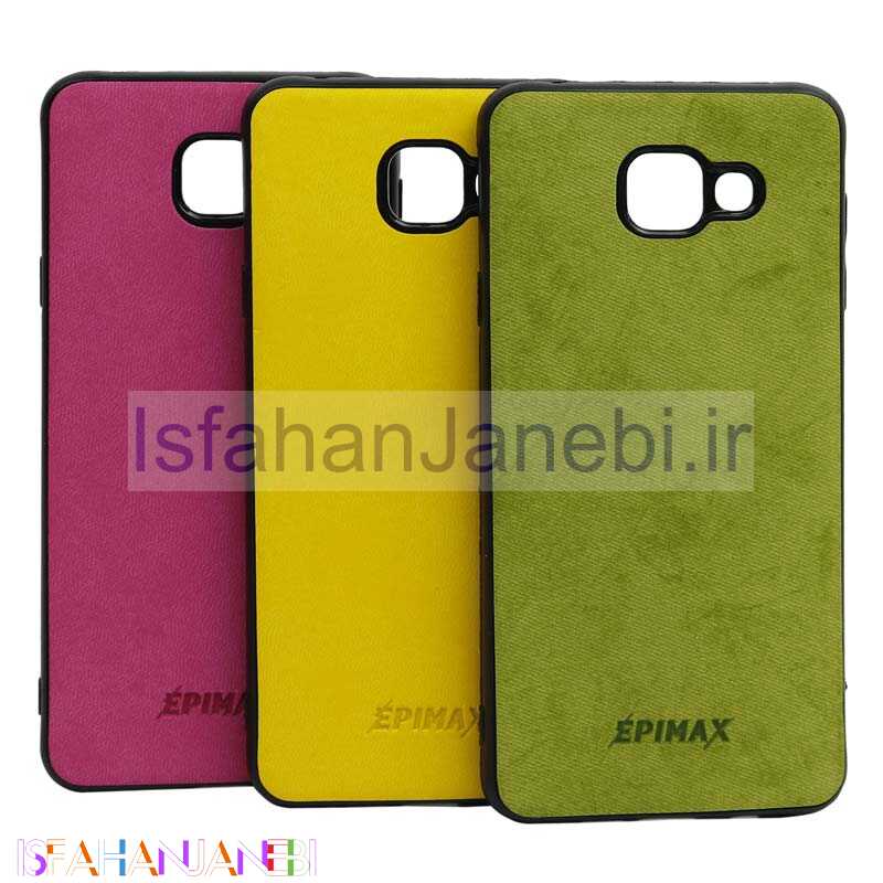 اصفهان جانبی-قاب چرمی EPIMAX سامسونگ A7 2016