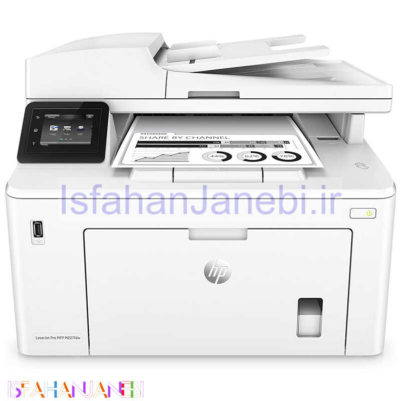 اصفهان جانبی-پرینتر چند کاره لیزری HP LaserJet Pro MFP M227fdw