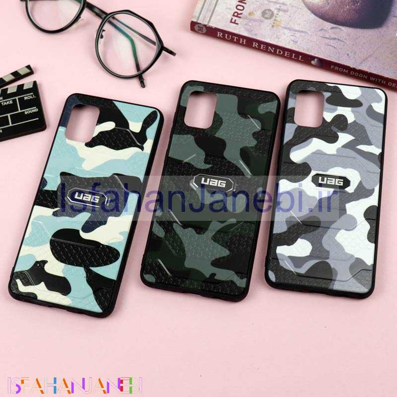 اصفهان جانبی-قاب ضد ضربه UAG سامسونگ A31