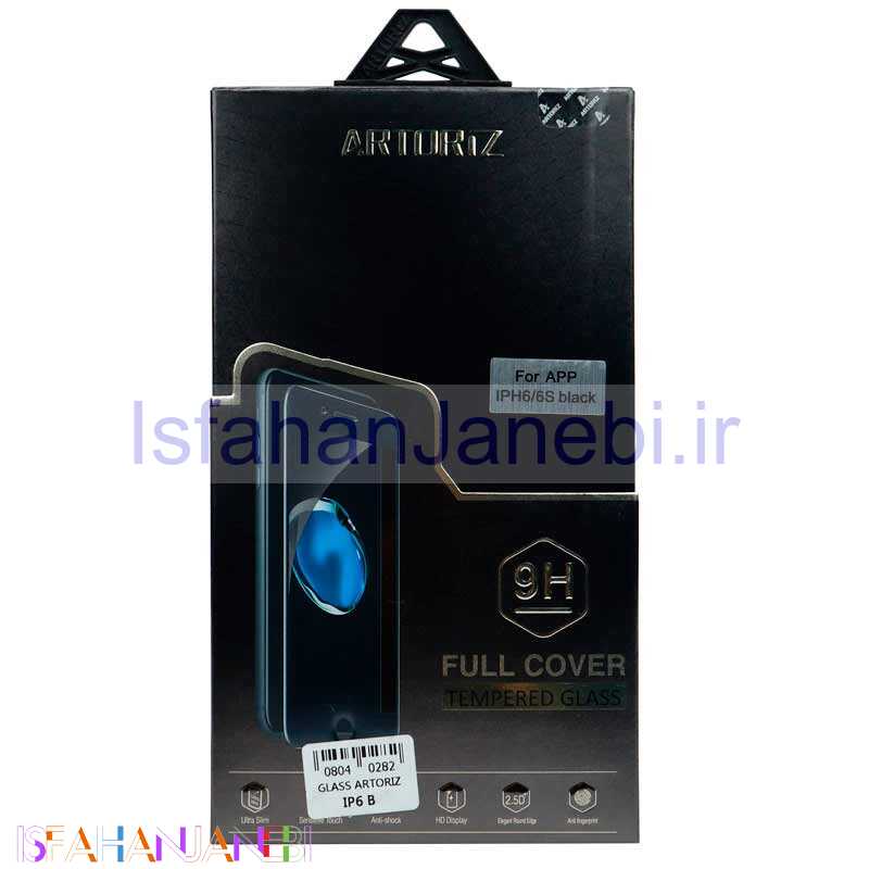 اصفهان جانبی-گلس Artoriz آیفون 6/6s مشکی