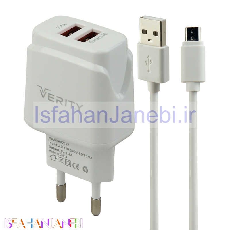 اصفهان جانبی-شارژر دیواری فست شارژ Verity AP2122 2Port 2.4A + کابل میکرو یو اس بی