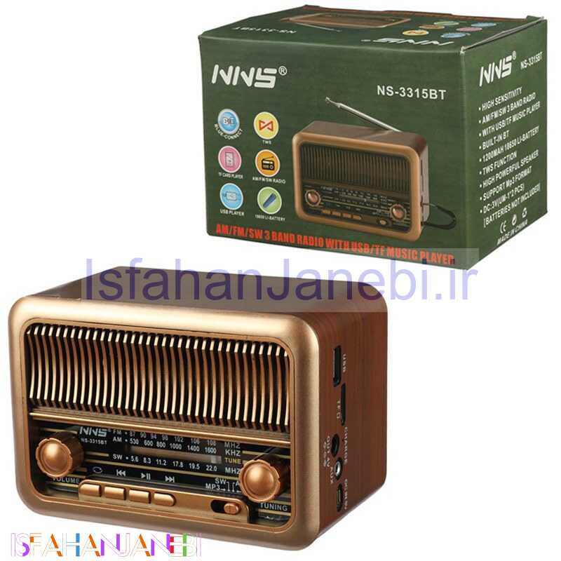 اصفهان جانبی-رادیو اسپیکر بلوتوثی رم و فلش خور NNS NS-3315BT