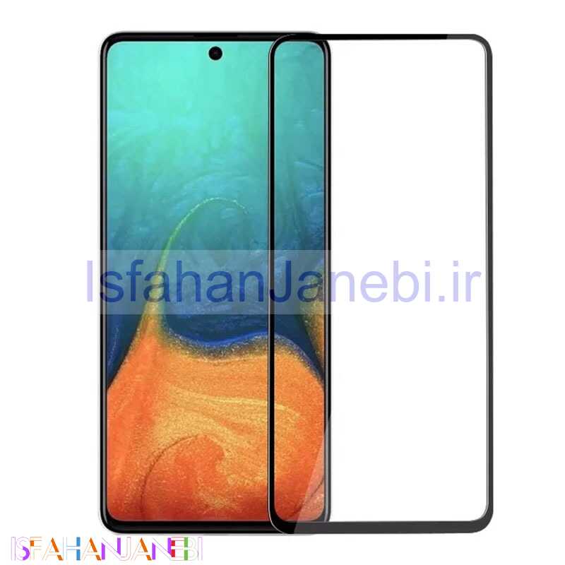 اصفهان جانبی-گلس تمام چسب Samsung A51 مشکی