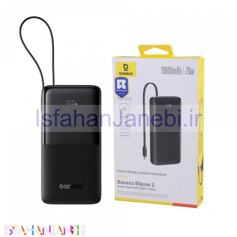 اصفهان جانبی-پاور بانک فست شارژ باسئوس Bipow 2 P10077101113 PD 20W ظرفیت 10000 میلی آمپر ساعت