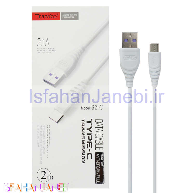 اصفهان جانبی-کابل Tranyoo S2-C 2.1A Type-C 2m