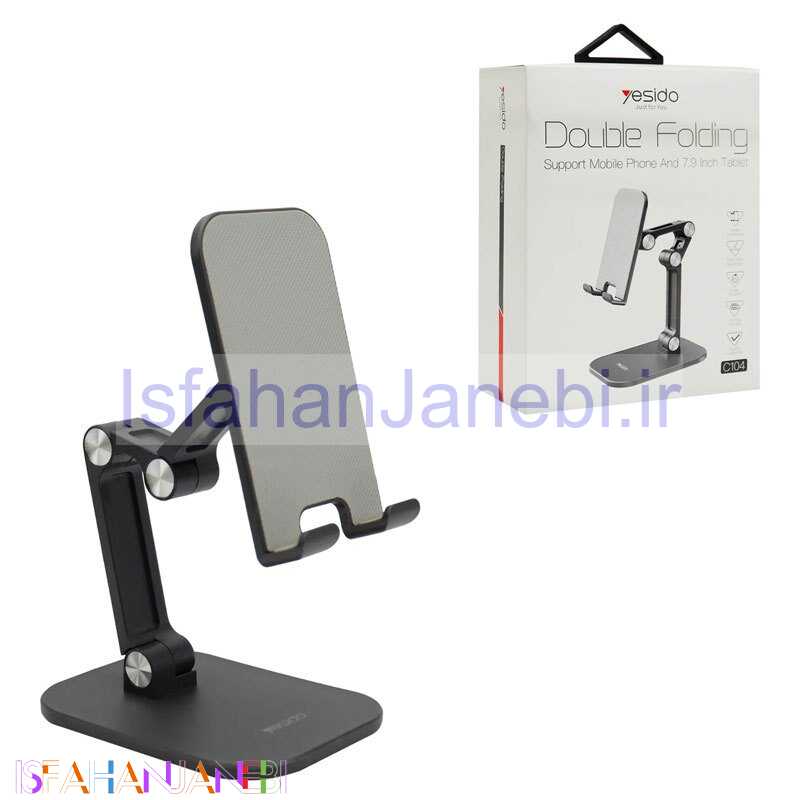 اصفهان جانبی-پایه نگهدارنده گوشی موبایل و تبلت Yesido C104