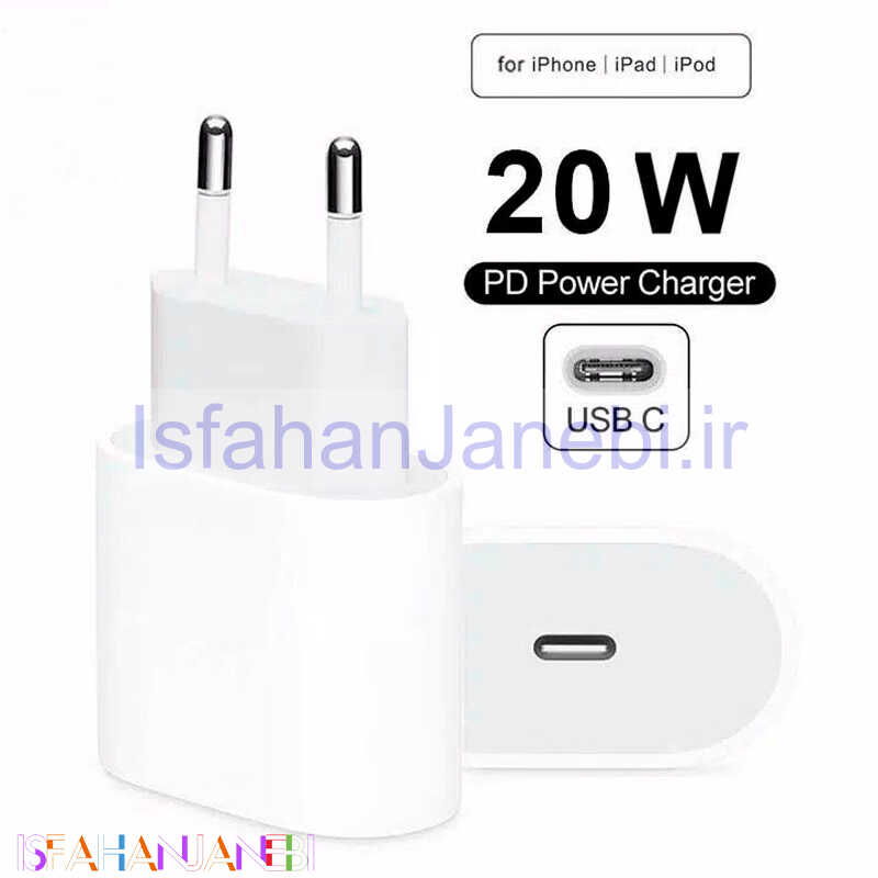 اصفهان جانبی-کلگی شارژ iPhone 11 A2347 PD 20W Type-C