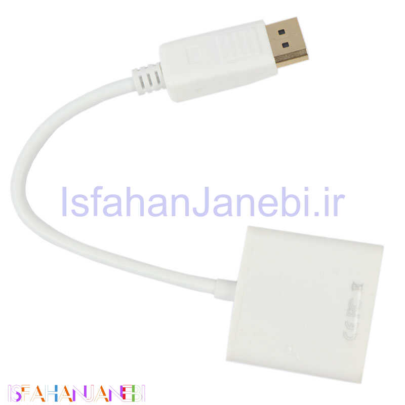اصفهان جانبی-تبدیل V-Net Display To HDMI