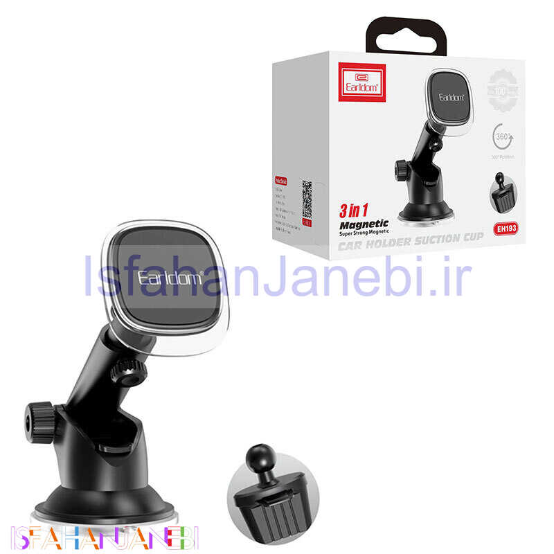اصفهان جانبی-هولدر دو کاره داشبوردی و دریچه ای ارلدام ET-EH193