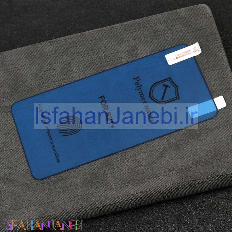 اصفهان جانبی-گلس Nano Polymer اورجینال بدون پک سامسونگ S21 Plus