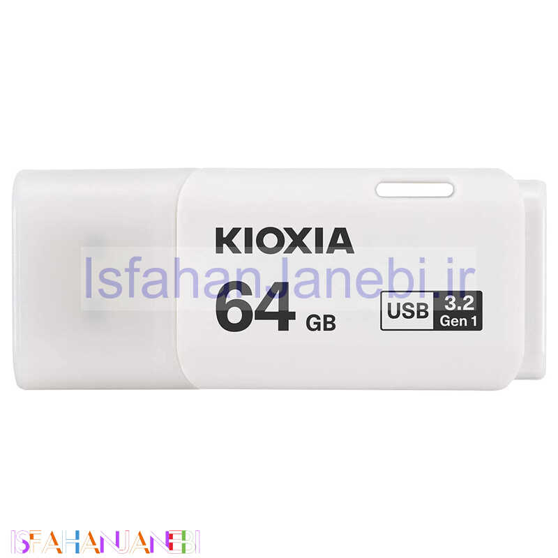 اصفهان جانبی-فلش 64 گیگ کیوکسیا Kioxia U301 USB3.2