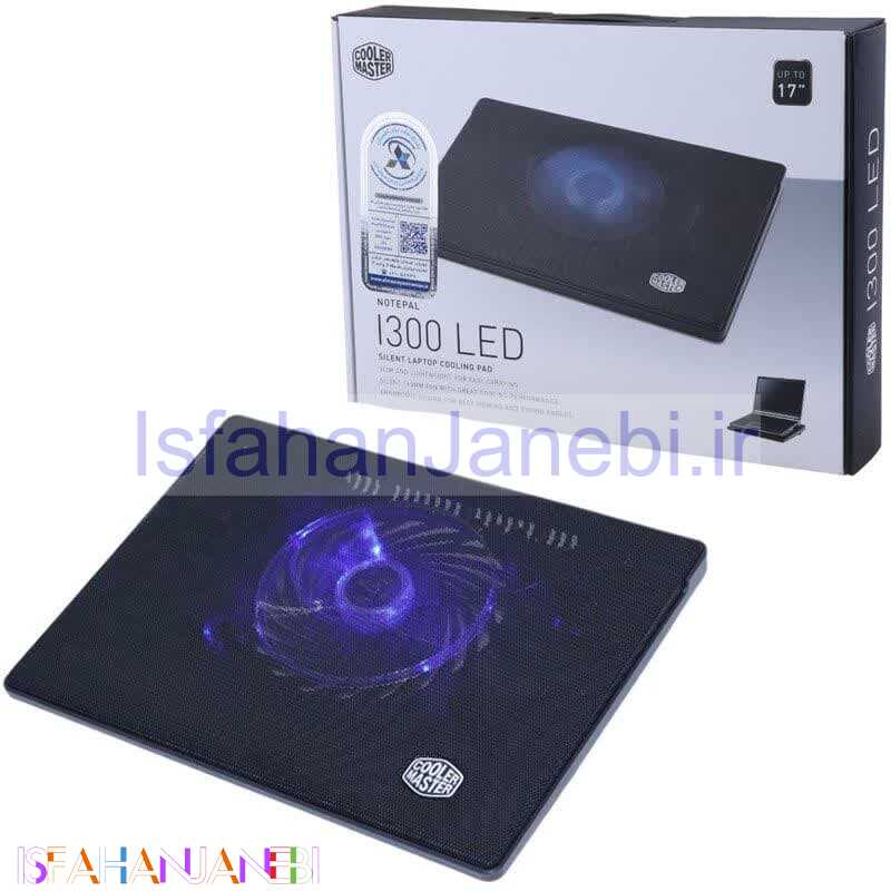 اصفهان جانبی-کول پد لپ تاپ کولر مستر Notepal I300