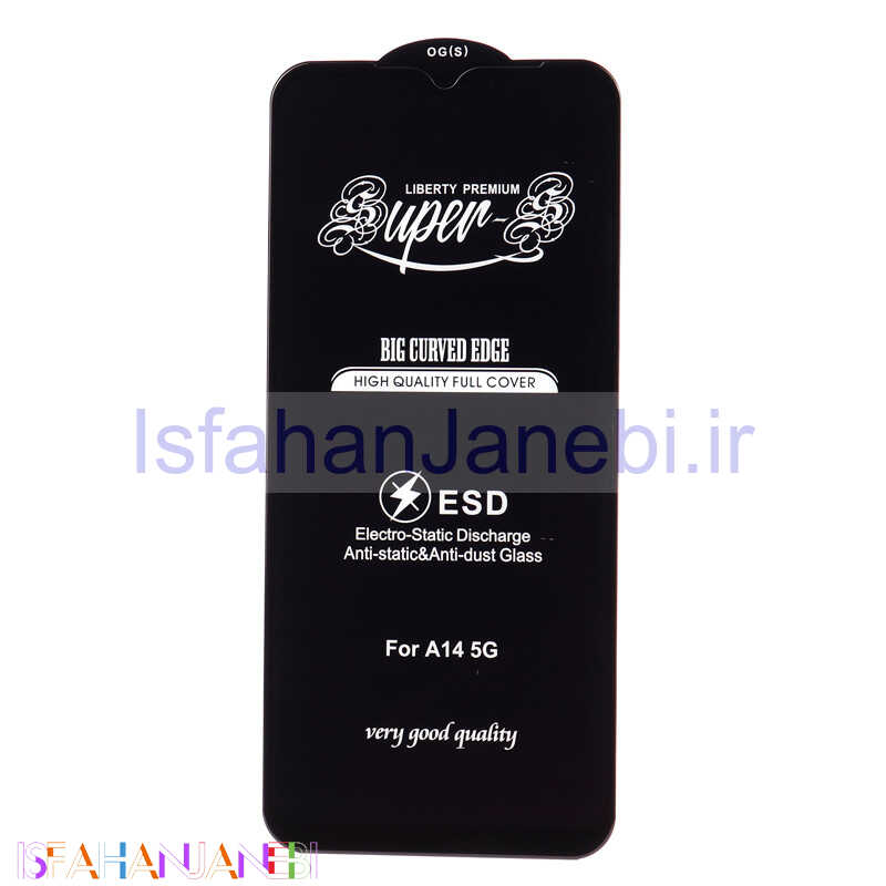 اصفهان جانبی-گلس SUPER S سامسونگ Samsung Galaxy A22 5G