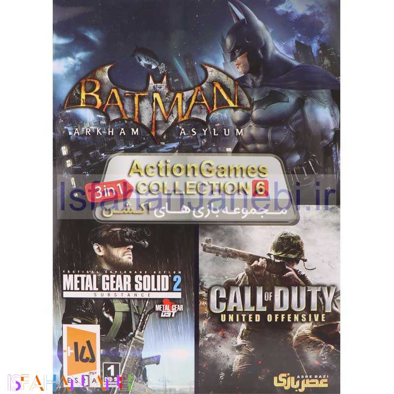 اصفهان جانبی-Action Games COLLECTION 6 PC 1DVD9 عصربازی