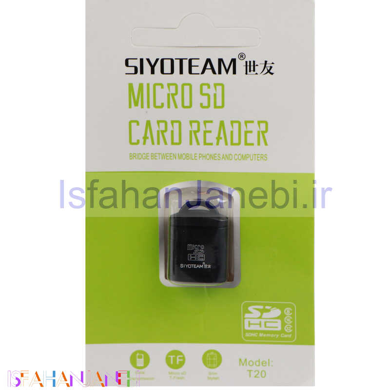 اصفهان جانبی-رم ریدر تک کاره Siyoteam SY-T20