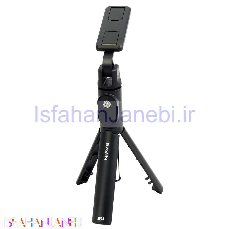 اصفهان جانبی-سه پایه و مونوپاد بلوتوثی Bavin AP-03
