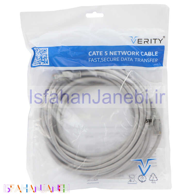 اصفهان جانبی-کابل شبکه Verity Cat5 5m