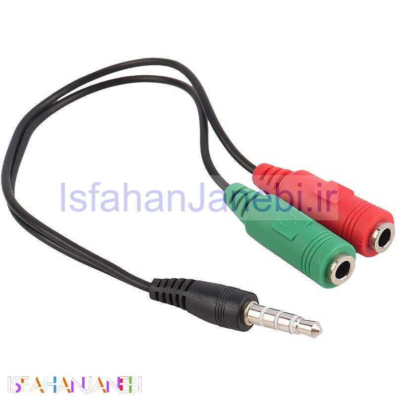 اصفهان جانبی-تبدیل 1 به 2 صدا 20cm شرینک