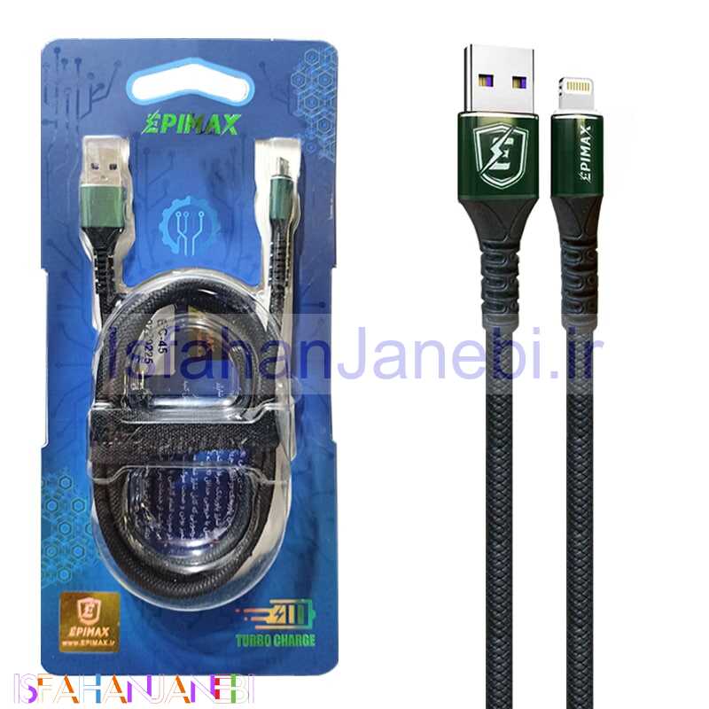 اصفهان جانبی-کابل آیفونی فست شارژ Epimax EC-47 7A 1m