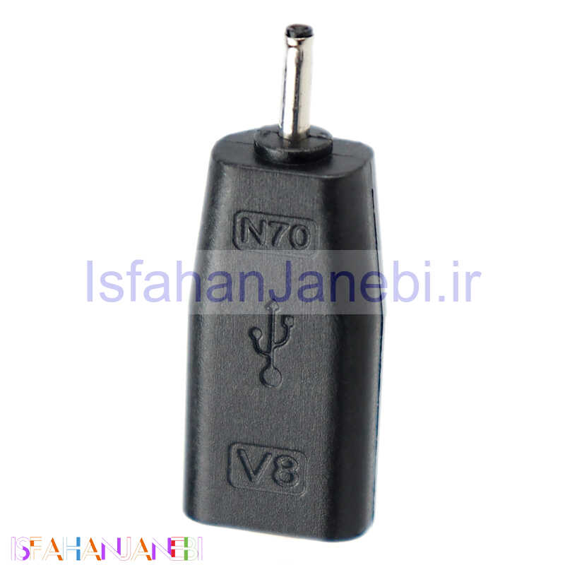 اصفهان جانبی-تبدیل V8 DC To MicroUSB بسته 5 عددی