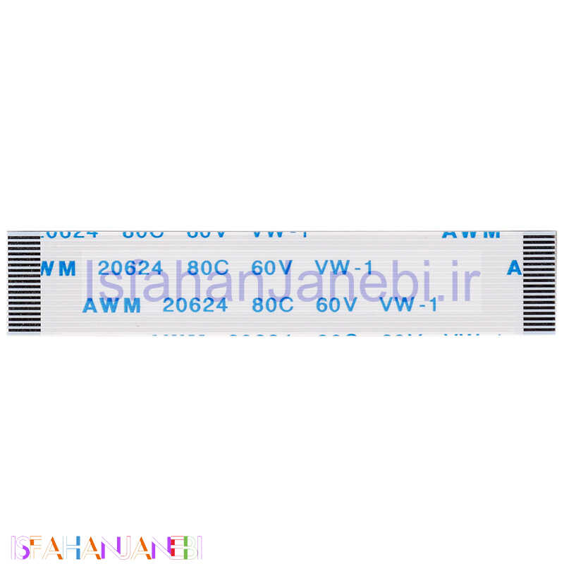 اصفهان جانبی-کابل فلت کیت شارژ دسته PS5 هجده پین