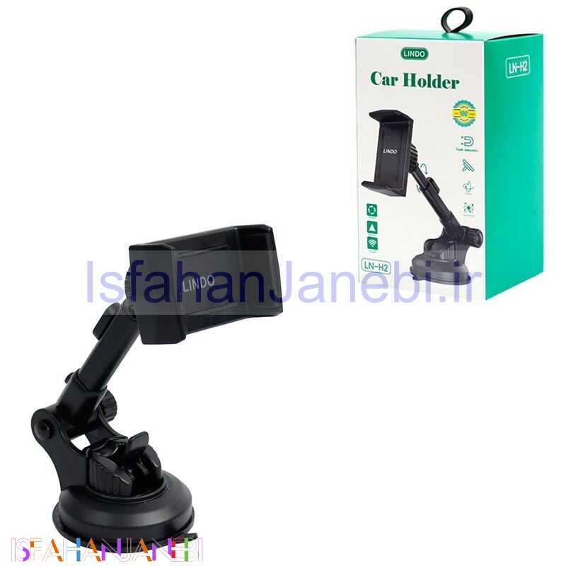 اصفهان جانبی-هولدر گیره ای Lindo LN-H2