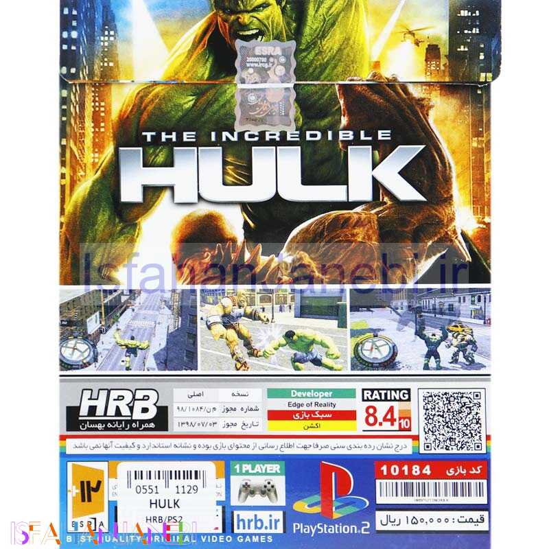 اصفهان جانبی-The Incredible HULK HRB PS2