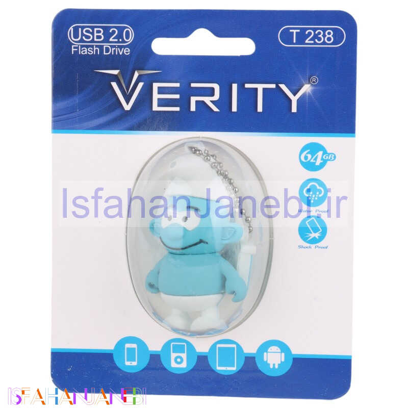 اصفهان جانبی-فلش عروسکی 64 گیگ وریتی Verity T238