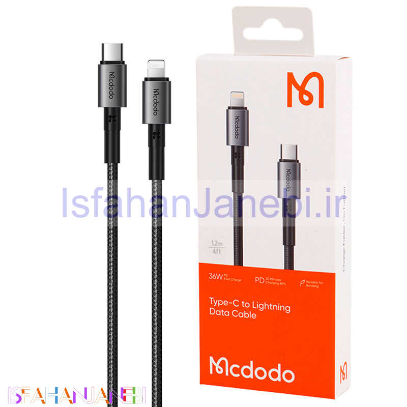 اصفهان جانبی-کابل تبدیل فست شارژ Mcdodo CA-2850 Type-C To Lightning 3A PD 36W 1.2m