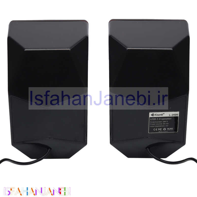 اصفهان جانبی-اسپیکر 2 تکه Kisonli L-2020