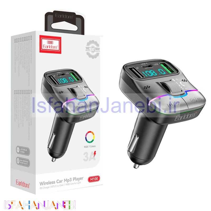 اصفهان جانبی-شارژر فندکی + FM Player بلوتوثی Earldom ET-M100