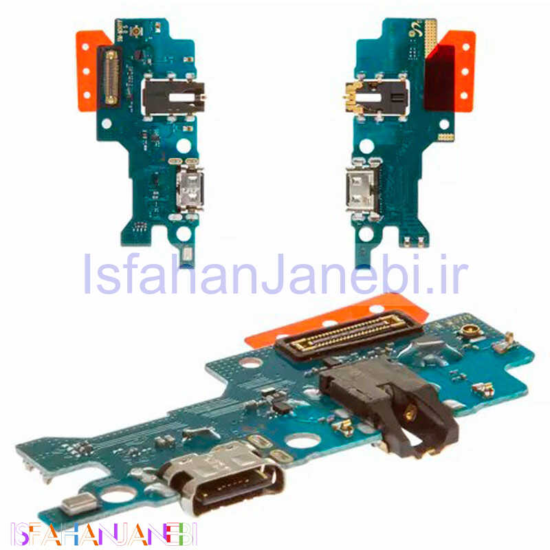 اصفهان جانبی-برد شارژ گوشی Samsung Galaxy A71