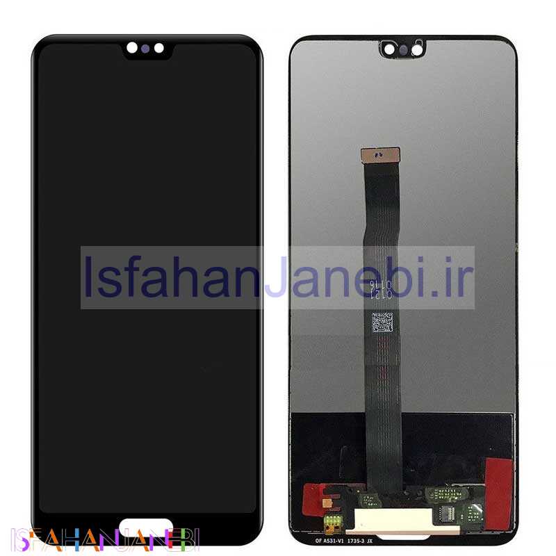 اصفهان جانبی-تاچ و ال سی دی Huawei P20 اورجینال