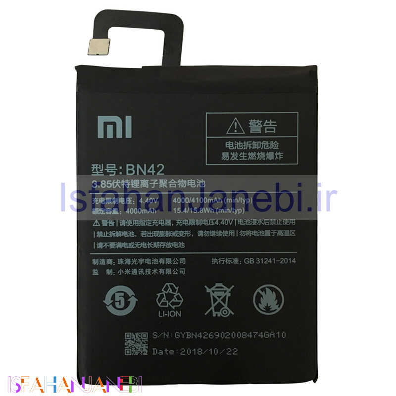 اصفهان جانبی-باتری موبایل اورجینال Xiaomi Redmi 4 BN42