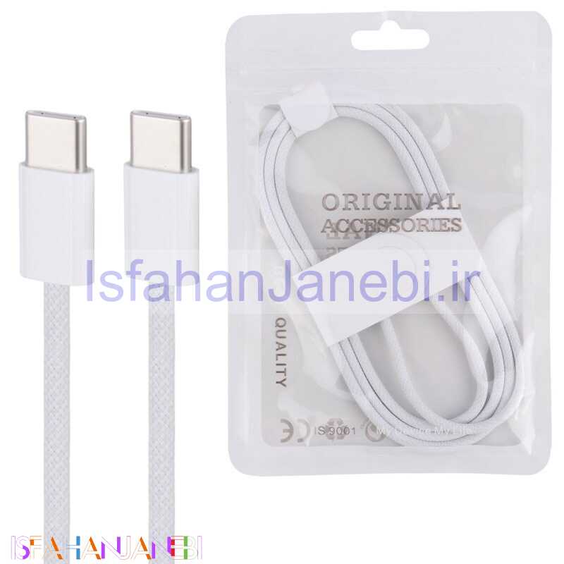 اصفهان جانبی-کابل تبدیل فست شارژ iphone 16 Type-C To Type-C 1m سرجعبه