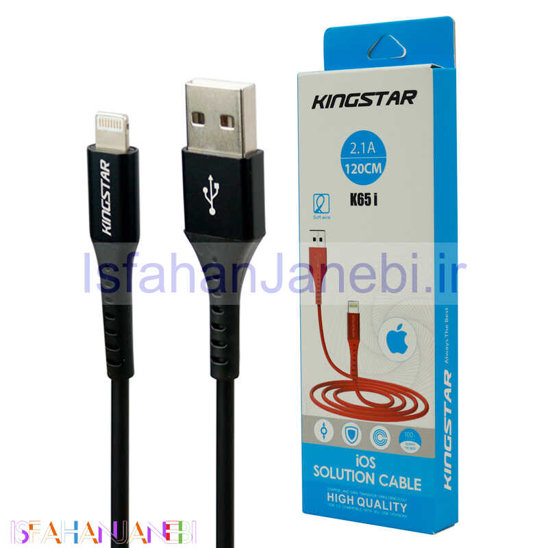 اصفهان جانبی-کابل آیفونی KingStar K65i 2.1A 1.2m