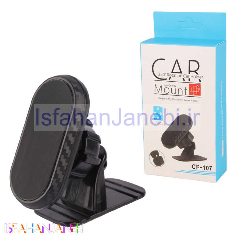 اصفهان جانبی-هولدر داشبوردی مگنتی Car Mount CF-107