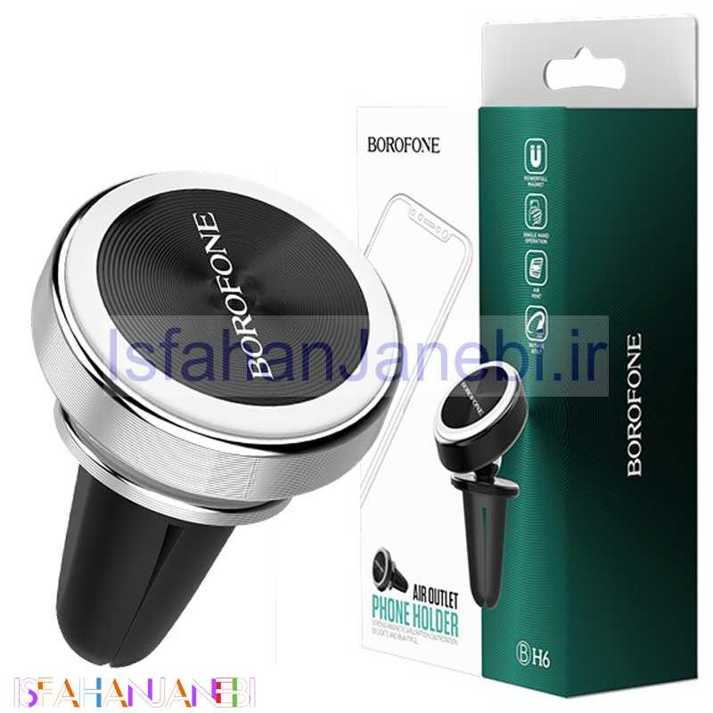 اصفهان جانبی-هولدر دریچه ای مگنتی Borofone BH6 Platinum (گارانتی 6 ماهه)