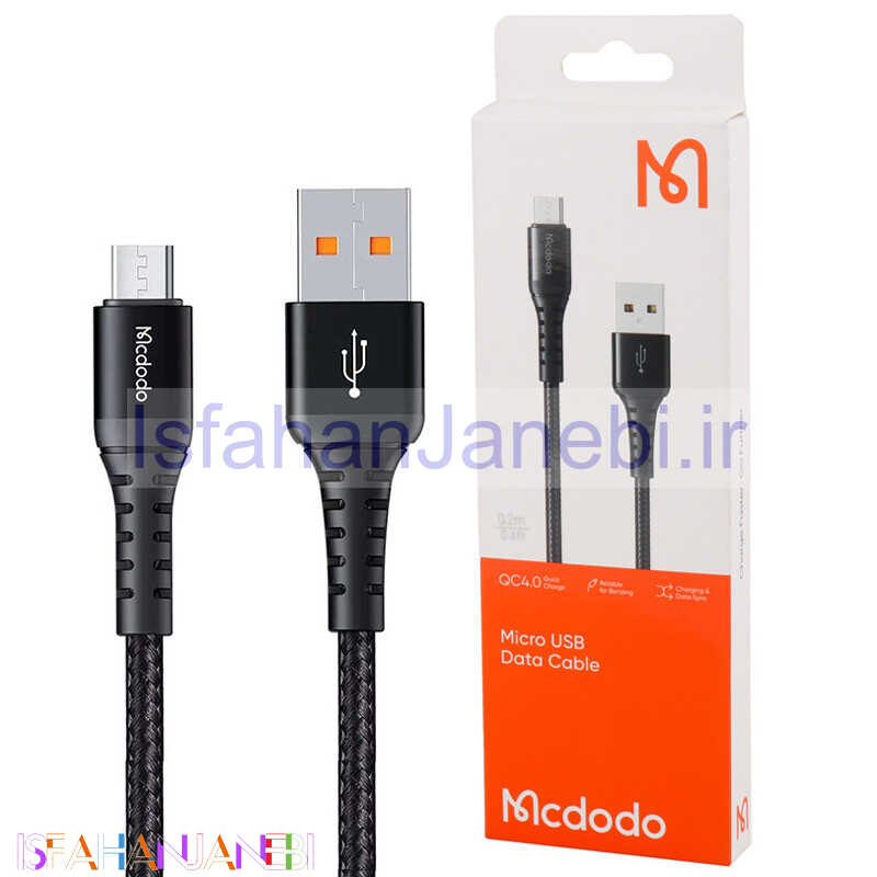 اصفهان جانبی-کابل میکرو یو اس بی فست شارژ Mcdodo CA-2280 3A QC4.0 20Cm