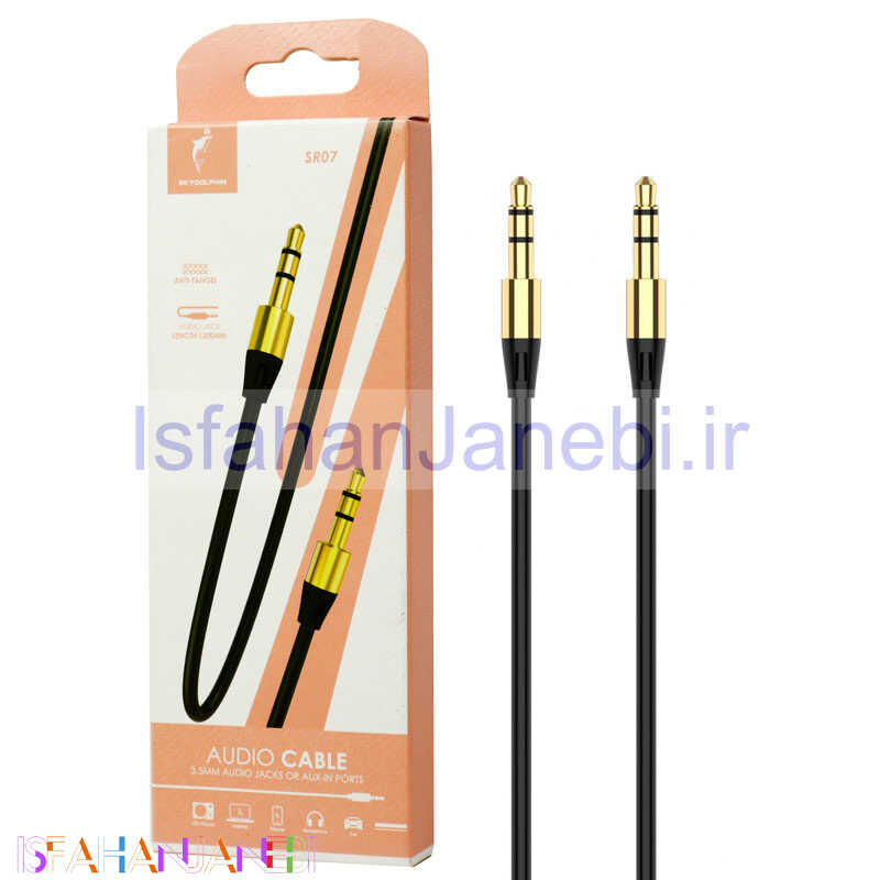 اصفهان جانبی-کابل Sky Dolphin SR07 AUX 1m