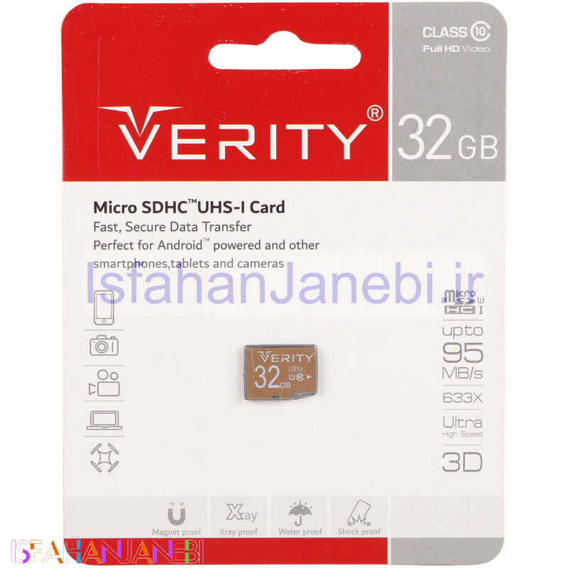 اصفهان جانبی-رم میکرو 32 گیگ وریتی Verity U106 U1 95MB/s