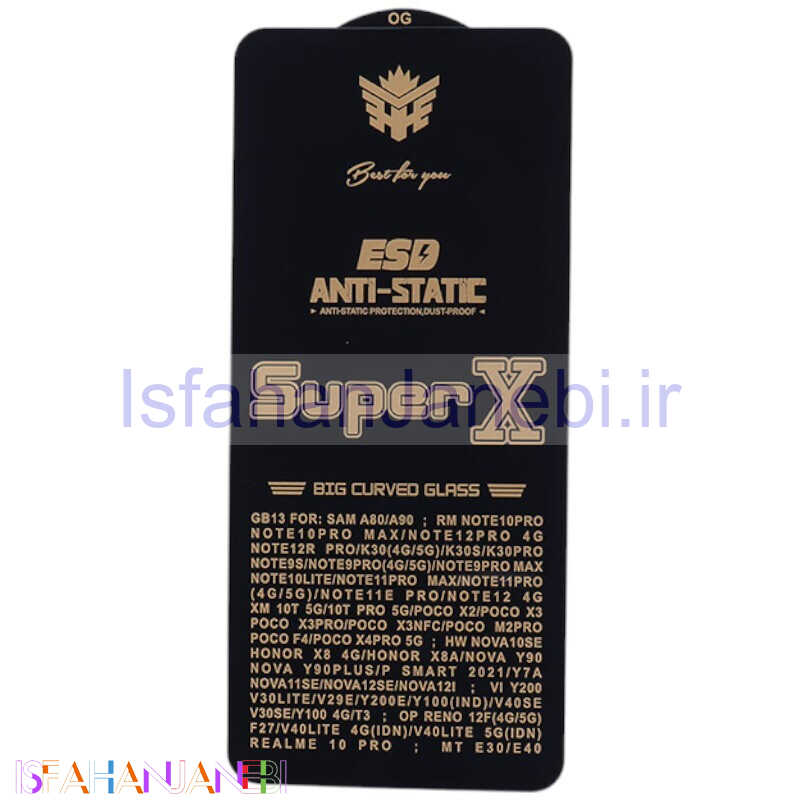 اصفهان جانبی-گلس Super X آنتی استاتیک OG شیائومی Redmi Note 12 Pro 4G