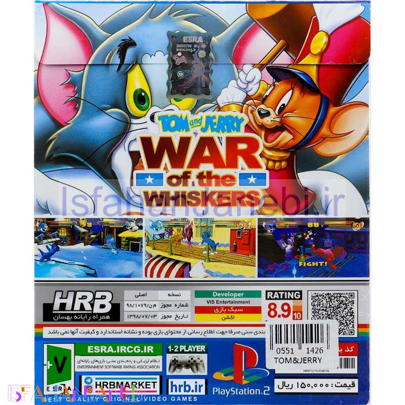 اصفهان جانبی-Tom And Jerry War Of The Whiskers PS2