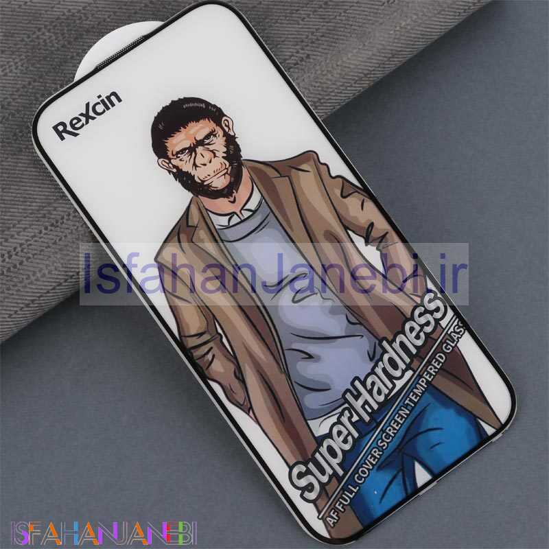 اصفهان جانبی-گلس Super Hardness رکسین آیفون iPhone 15