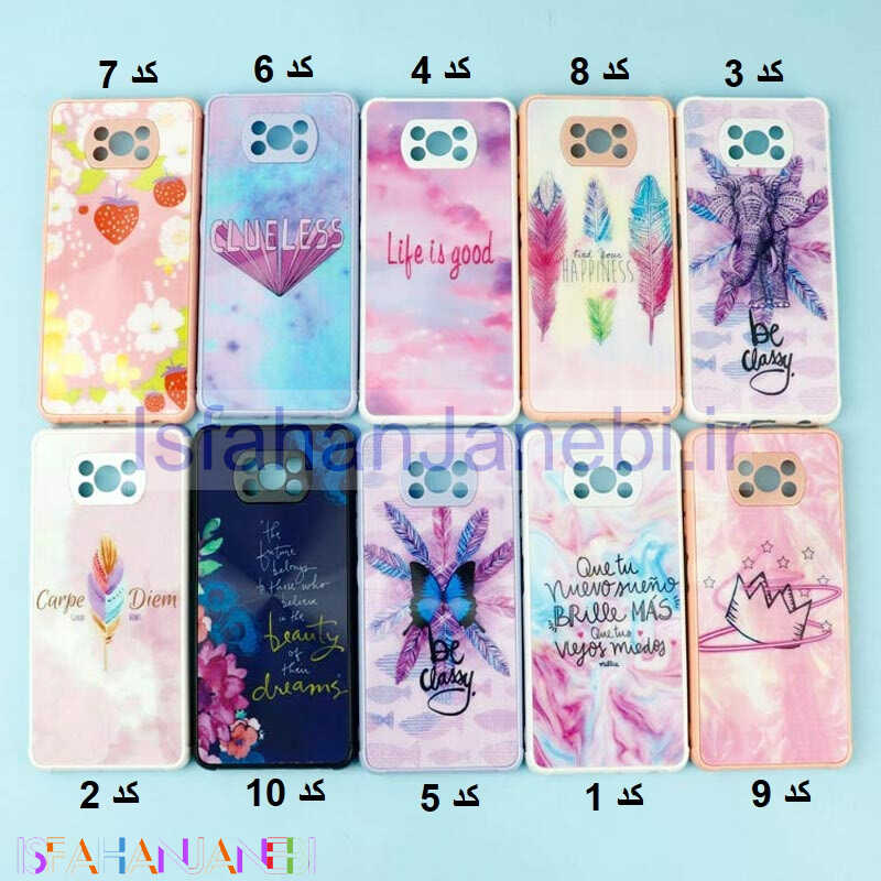 اصفهان جانبی-قاب محافظ لنزدار لیزری طرحدار براق Xiaomi Poco X3 Pro