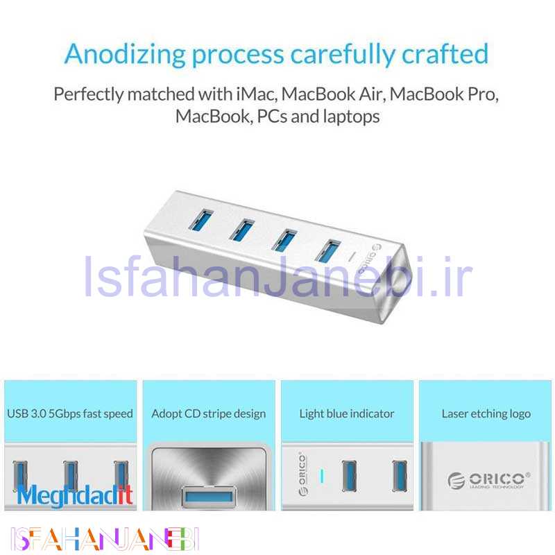 اصفهان جانبی-هاب 4 پورت USB3.0 اوریکو H4013-U3-SV
