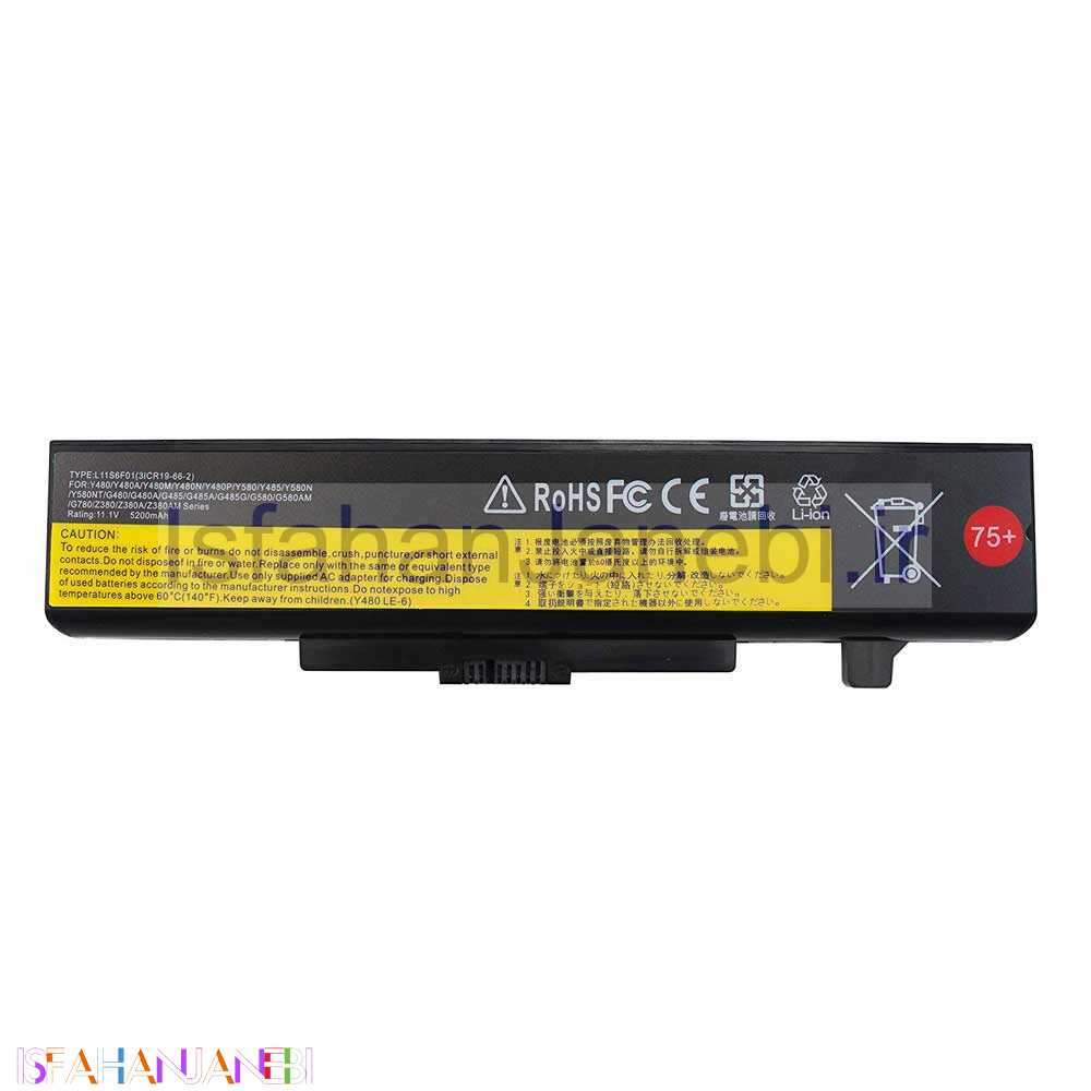 اصفهان جانبی-باتری لپ تاپ لنوو Lenovo G580 - 6Cell