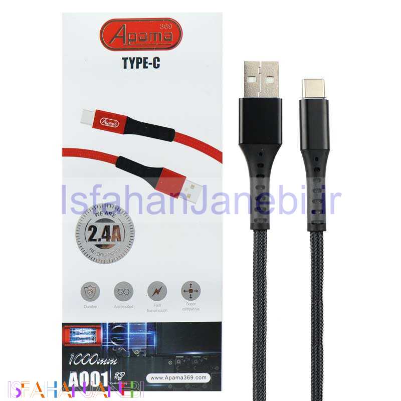 اصفهان جانبی-کابل Apama A001 2.4A 1m Type-C پوست ماری