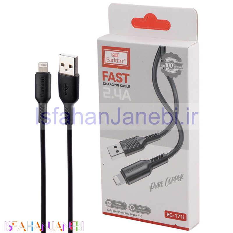اصفهان جانبی-کابل آیفونی فست شارژ Earldom EC-171i 2.4A 1m