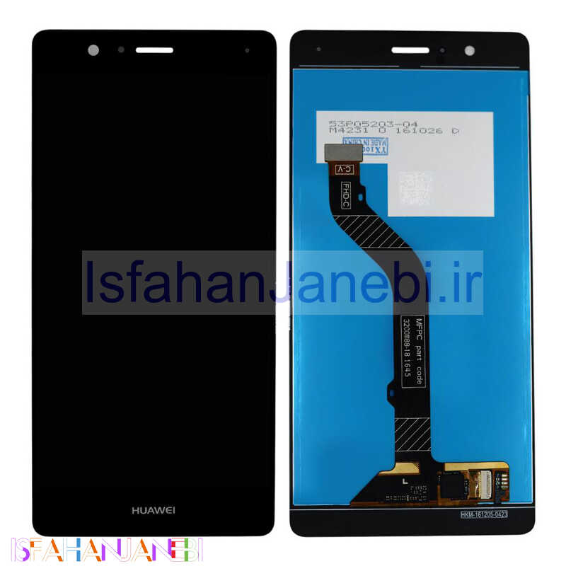 اصفهان جانبی-تاچ و ال سی دی Huawei P9 Lite